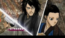 一枝梅漫画,江湖传奇，侠骨柔情