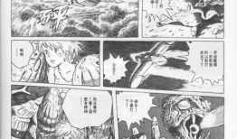 七乌乌漫画,奇幻冒险之旅，探寻神秘乌乌世界的奥秘