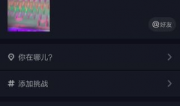 15秒短视频下载,轻松获取精彩瞬间
