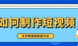 伤感短视频文字